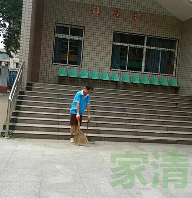 湖大附中：重點中學校園保潔